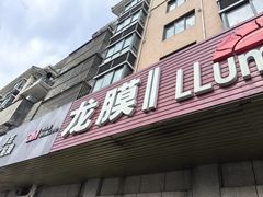 -Quantum量子膜(美即汽车贴膜店)