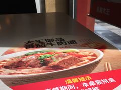 -永和大王(春日上新·阜成门店)