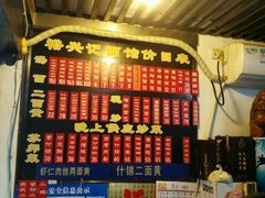 -裕兴记·三虾面(西北街总店)