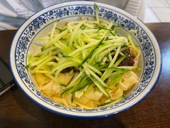 -Xi'An Food Bar 西安饭庄