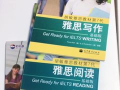 -新航道雅思托福·留学·考研培训(人民广场校区)