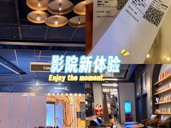 -CGV影城(广州K11店)