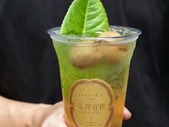 -茶理宜世(乐峰广场·尝乐集店)