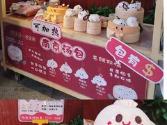 -秦淮礼物(贡院街店)