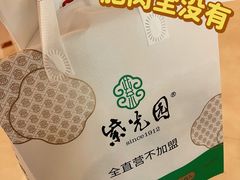 -紫光园(创始店)