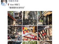 -大雁塔北广场音乐喷泉