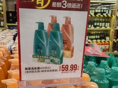-华润万家(荔湾店)
