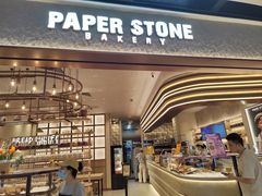 -PAPER STONE BAKERY(天汇广场店)
