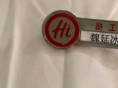 -海底捞火锅(巴黎春天浦建店)