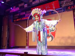 -盖碗儿梨园·变脸吐火·川剧(天府广场店)