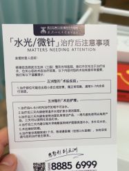 -武汉五洲整形外科医院