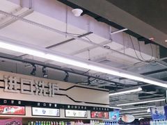 -世纪联华(杭州新塘路店)