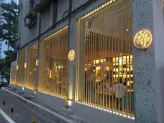 门面-周三的情书花园餐厅(江北店)