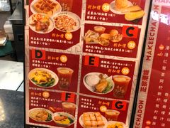 -孖记茶档·热腾茶餐(荔湾领展广场店)