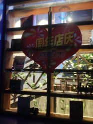 -T.1 hair salon烫染接发