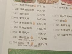 -多多旺港式茶餐厅(新区店)