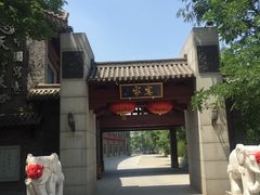 门面-卫鼎轩·家宴(水上公园店)
