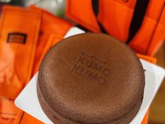-KUMO KUMO甜品·冰淇淋(深圳壹方城店)
