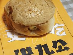 -洪九公(田子坊店)