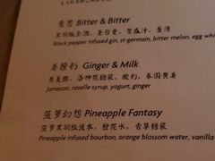 -苏州凯悦酒店·酒肆(华池街店)