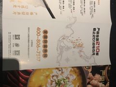-严厨老坛酸菜鱼(吴江万宝店)
