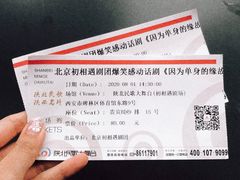 -陕北民歌大舞台