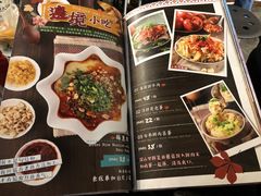 菜单-浩海火烧云傣家菜(京广店)