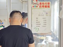 -孝丰南门锅贴(南街店)