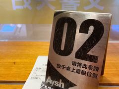 -艾薯夫妇Aysh(红山店)
