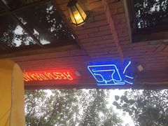 Timezone&nbsp;8&nbsp;Bar&nbsp;&&nbsp;Restaurant东八时区酒吧与餐厅-TIMEZONE8东八时区餐厅&酒吧(798店)