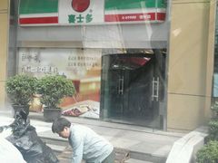 -华夏银行大厦(上海分行营业部)