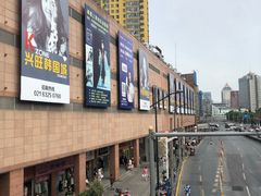 -兴旺欧韩城(上海兴旺国际服饰城店)