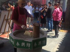 -柞水洋芋糍粑