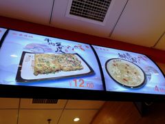 -老通城豆皮大王(吉庆街店)