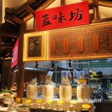 北京美食✨ 藏在蓝调庄园内的美味餐厅‼️ 