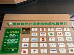 -横琴购口岸商业广场