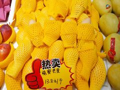 -乐乐鲜果水果超市(河北店)