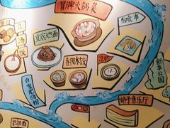 -付掌柜在成都·热炒砂锅集(金禾店)