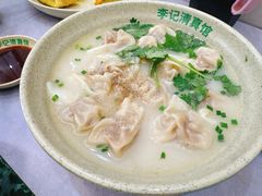 -李记清真馆(打钉巷店)