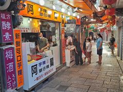 -阿兰草仔粿