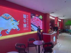 -万达广场(梁溪店)