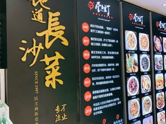 -壹盏灯(惠农店)