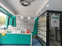 -博特宠物医院24h犬猫全科.骨科·异宠