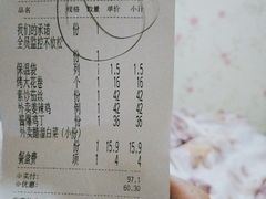 -同和居(什刹海店)