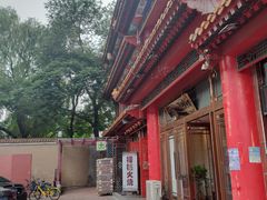 -铸钟褡裢火烧(西三环紫竹桥店)