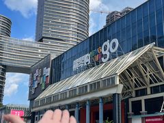 -横琴购口岸商业广场