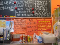 -荆九爷爆炒桥头三嫩(夫子庙店)