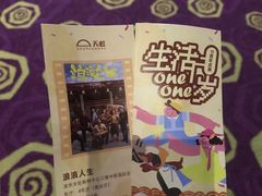 -天虹购物中心(深圳龙华店)