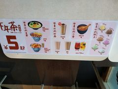 -吉野家(秀谷店)