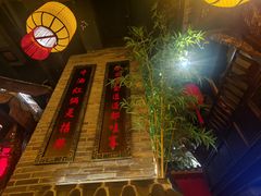 -小龙坎火锅(全球总店)